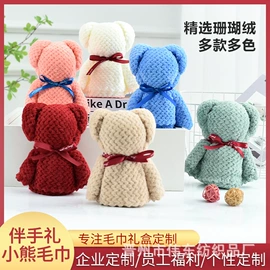 浴巾、沙滩巾;毛巾套装;毛巾