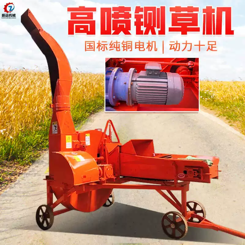Мобильное транспортное средство для резки и транспортировки соломы, трехколесная машина для замешивания соломы на пастбище, машина для замешивания зелени для кормления крупного рогатого скота и овец