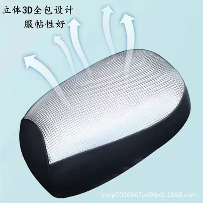 Breathable Universal Summer Seat | Electric car cushion