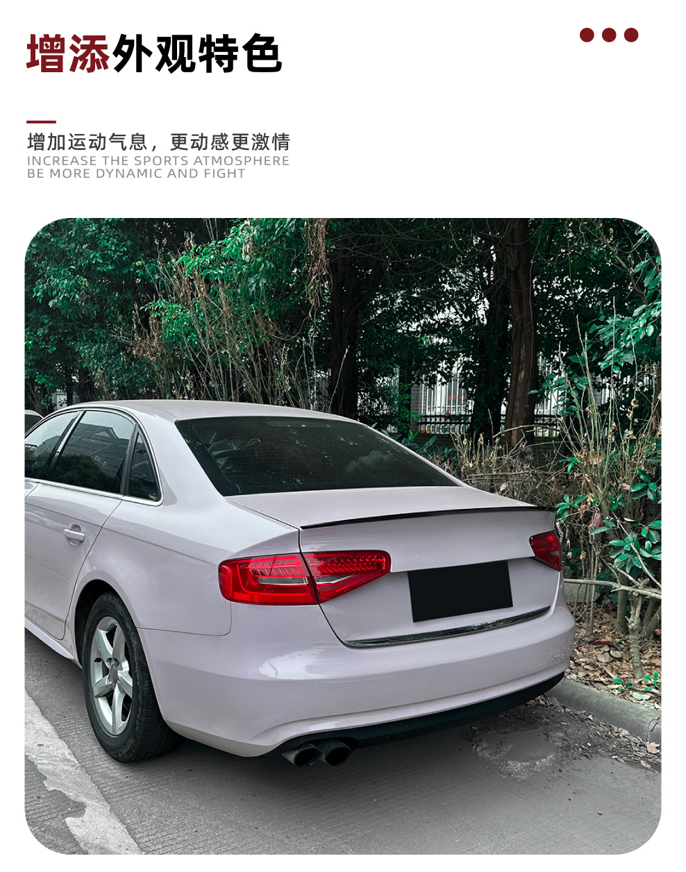Suitable for Audi A4 S4 B8.5 2013-2016 S Model Rear Wing Spoiler Cross-Border Modification Parts
