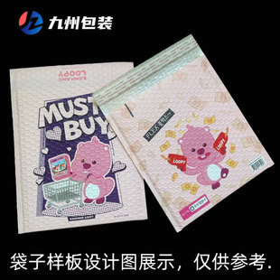 Small lot custom co-extruded film Bubble Bag wholesale thick foam bag waterproof shockproof self-adhesive bag logistics envelope bag