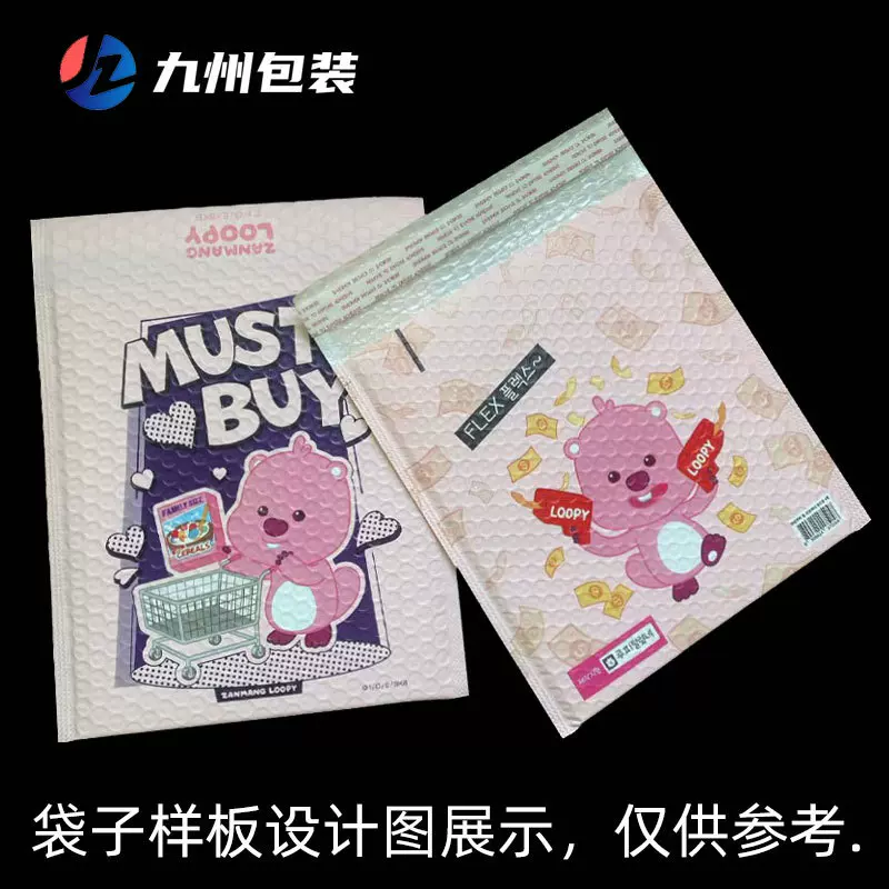 小批量定制共挤膜气泡袋批发加厚泡沫袋防水防震自粘袋物流信封袋