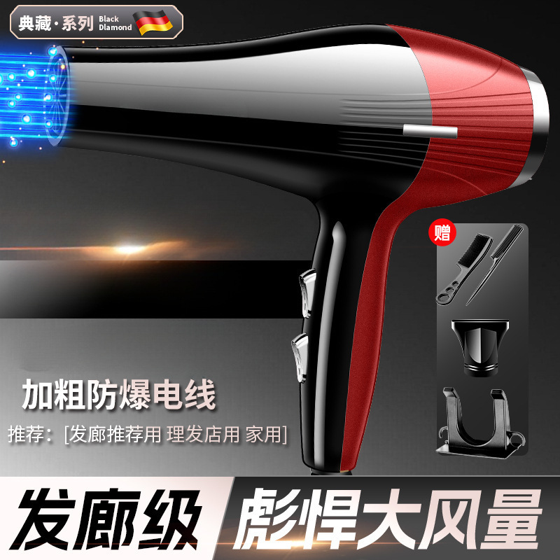 メーカー卸売クロスボーダーヘアドライヤー家庭用ブルーライト温冷風ハイパワーヘアサロンヘアドライヤー淘宝網 Tmall ドロップシッピング|undefined