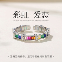 s925纯银彩虹爱恋戒指女ins冷淡风街头时尚潮流食指戒送闺蜜女友