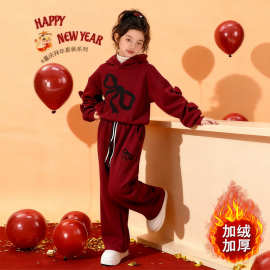 女童加绒卫衣套装过年服秋冬2026新款大童女孩本命年运动衣服