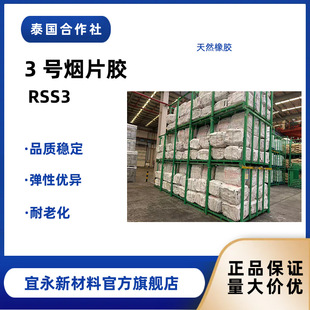 ̩��RSS3��Ƭ�z ��Ȼ���z111.11kg �ߏ������ϻ� ���z��Ʒ����
