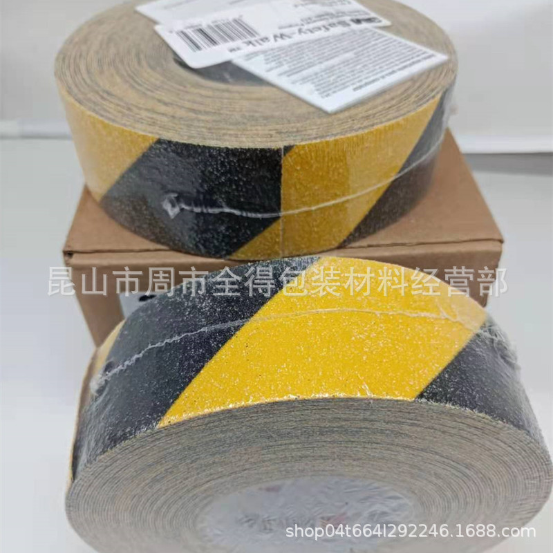 3m613黄黑一般平面防护贴2英寸x60英尺 3M510  3m630,3m610