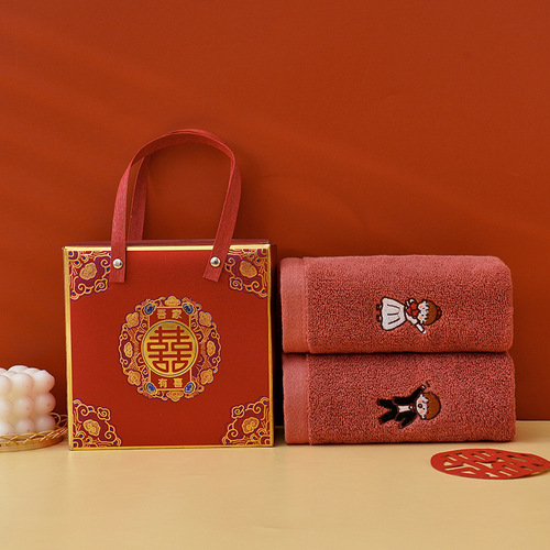 Marriage Couple Non-Slip Dye-Free Cotton High-End Gift Red Reply Character Wedding Towel Manufacturer Wholesale