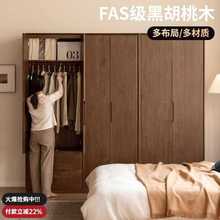 实木衣柜北欧卧室柜子家用储物柜现代简约黑胡桃木大衣橱