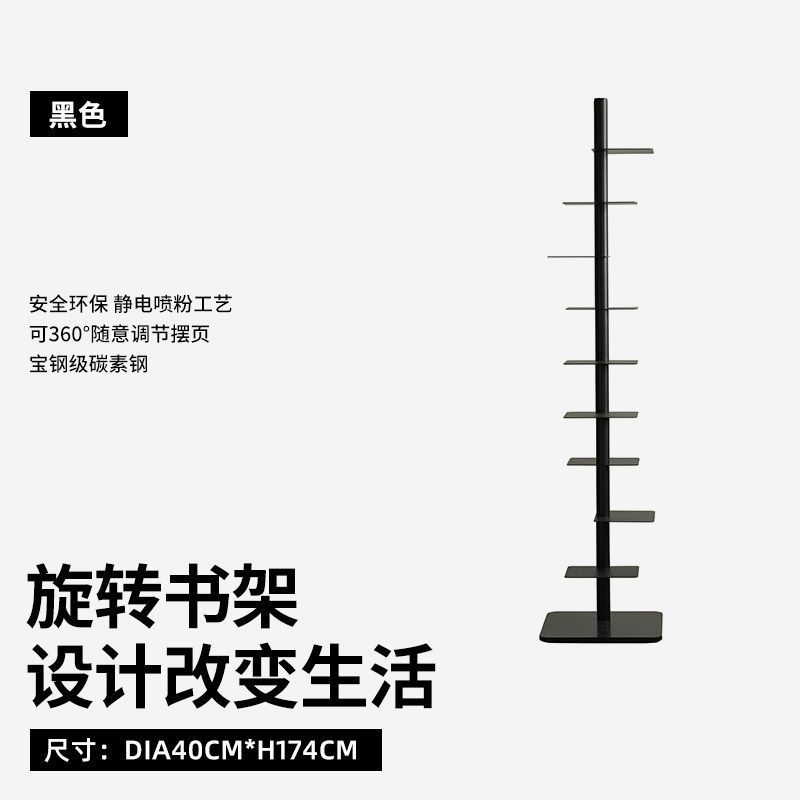 회전 가능한 우아한 블랙 9레이어