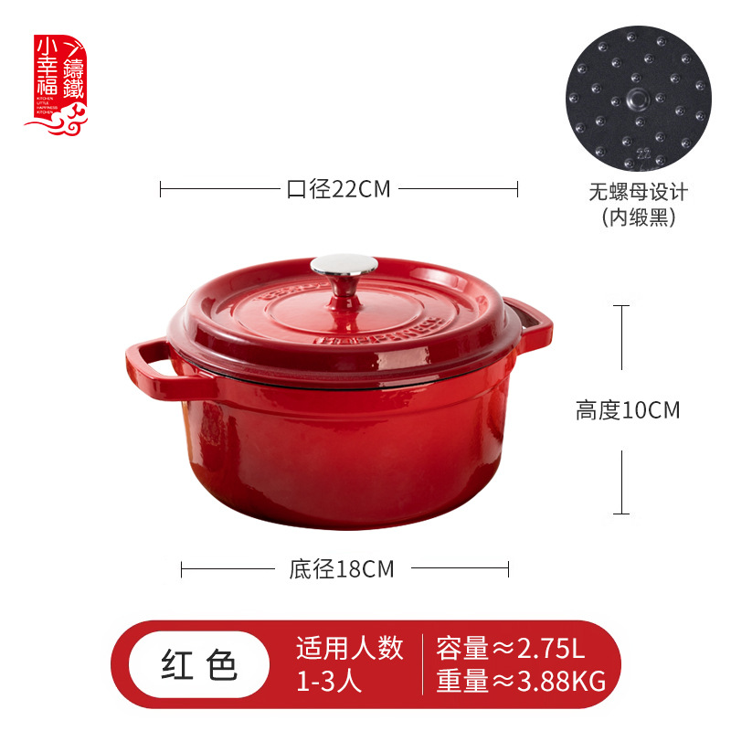 Xiaoxiao Xingfu 24cm nuevo hierro fundido cocina de cocción electromagnética