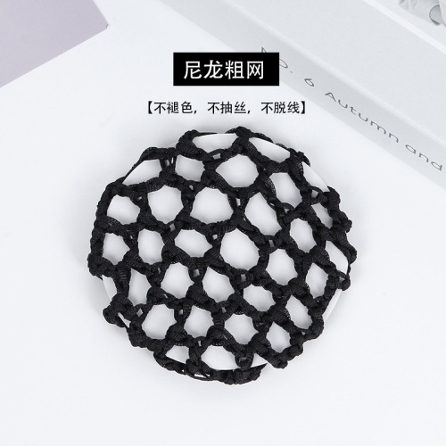 Encrypted hair net, black staff head flower net pocket, fine net, thick net, bank office worker, professional net set, hair clip property