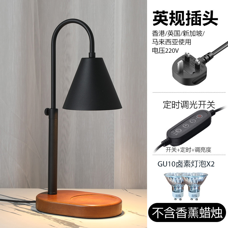 리프트 + 블루투스 스마트 타이밍 [홍콩] - 블랙 - 전압 220V, 무료 전구 2개, 아로마테라피 미포함