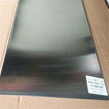 懰��~C75700�~��\�Ͻ���/���� C76400���~��C75200������y�~��