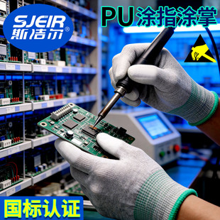 ���o�̼�w�Spu�T������13��������o늄ڱ�����PU�T��̼�w�S����