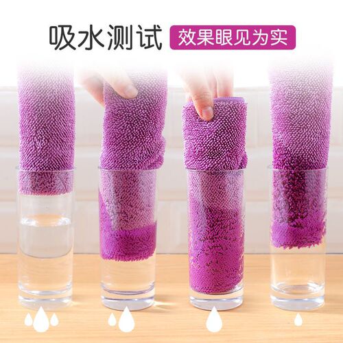 Multifunctional microfiber housekeeping rag cleaning cloth coral velvet rag absorbent 75g double layer thickened 30*40cm