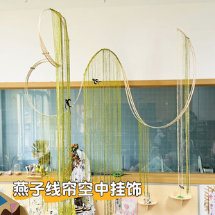 Kindergarten Spring Wicker Swallow Theme Air Hanging Decoration Class Classroom Shop Ring Creation Decoration Material