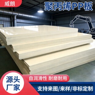 ���Ipp�嶨�������|���и�����۱�ϩ����͸ߜ���ȼ�۱�ϩpp���
