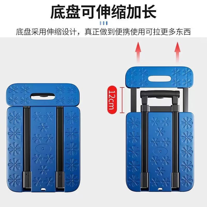 新款6轮伸缩式多功能车载折叠拖车行李拉杆平板车购物车买菜拉车|undefined