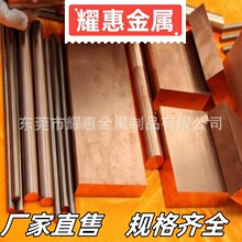 �F؛C17200��~�� ��~��0.01-1.0mm QBe2.�ӹ� �~�|Ƭ Ҏ���Rȫ