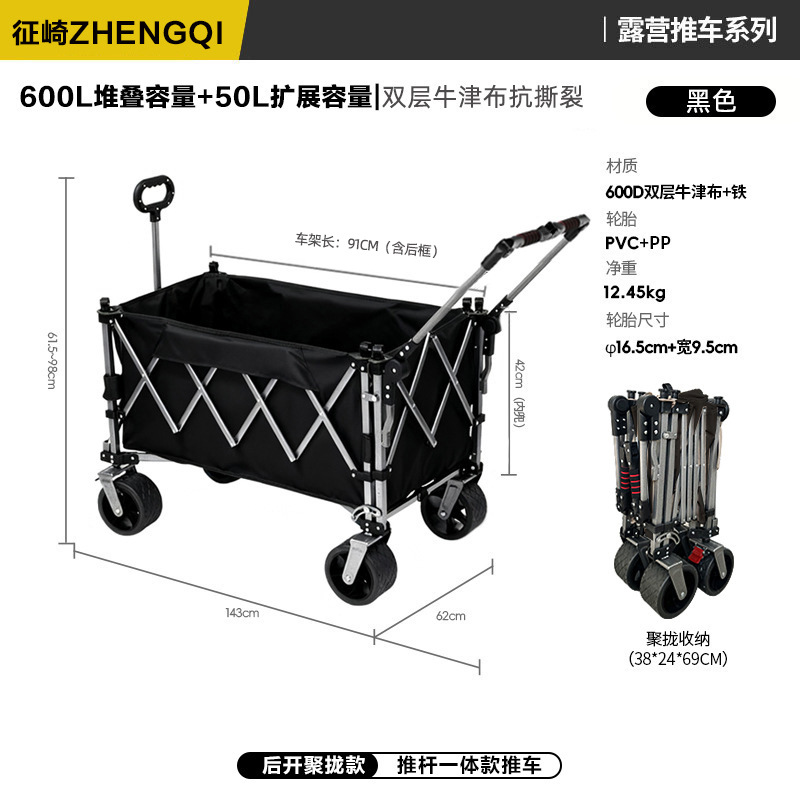 Vagón Plegable de Camping de Metal Portátil y Desmontable para Picnic al Aire Libre