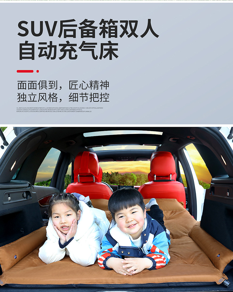 Car Inflatable Mattress for Rear Seat Suv Trunk Travel Bed Universal Car Mattress Sleeping Aid Air Mattress