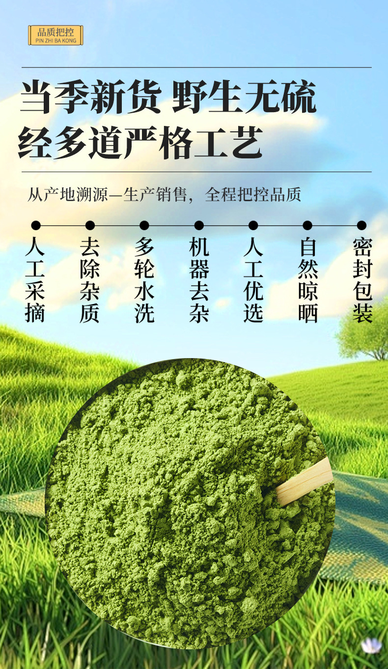 Natural Matcha Powder 454g Loose Green Tea Powder for Baking Drinks and Culinary Use key features