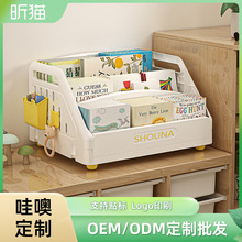 儿童书架宝宝绘本架飘窗简约桌面置物架玩具收纳架家用简易小书柜