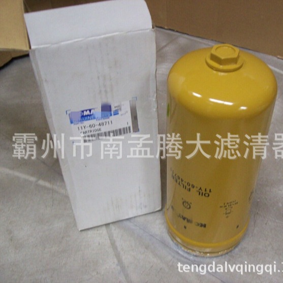11Y-60-48711 /21T-60-31410挖掘机滤芯  工程机械配件