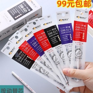 �������ԹPоST�W��ˢ�}�Pоins���s���0.5��ɫ������о�|��021