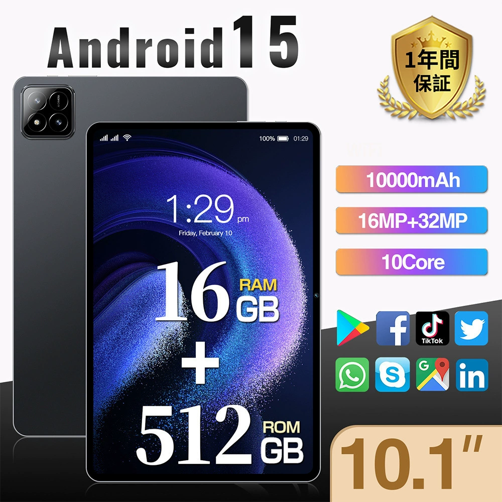 Tablet laptop, 10.1 inch, 47W, 512G, Android 15