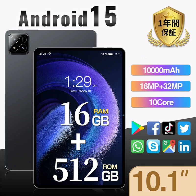 Tablet laptop, 10.1 inch, 47W, 512G, Android 15