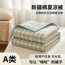 三件套;棉花被;床单、被单