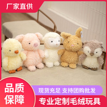 布娃娃可爱毛绒玩具小猪公仔仿真宝宝女狗狗小号儿童抓机玩偶批量