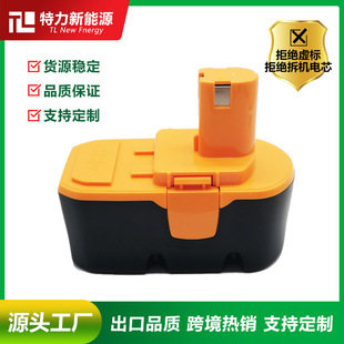 �m��������12V/14.4V/18V늄ӹ���늳�ABP1803����懚�늳ؽM