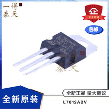 L7812ABV L7812AB L7812A L7812 TO-220 ���Է����� ȫ��ԭ�b