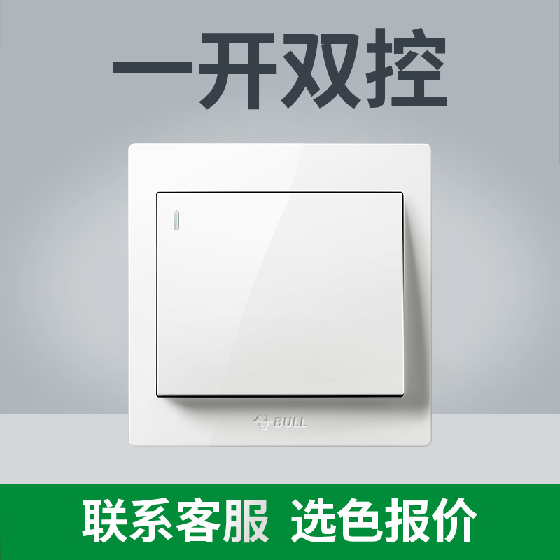 (전국 핫모델 - 화이트) 고객센터에 목록을 가져가세요 [저렴함] - 한 번의 시작으로 듀얼 컨트롤