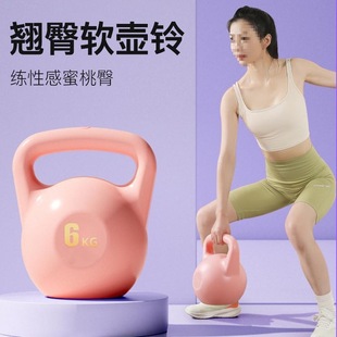Water-Filled Kettlebell Women's Fitness Home Kilogram Sports Kettlebell Dumbbell Hu Ling Swing Training Equipment