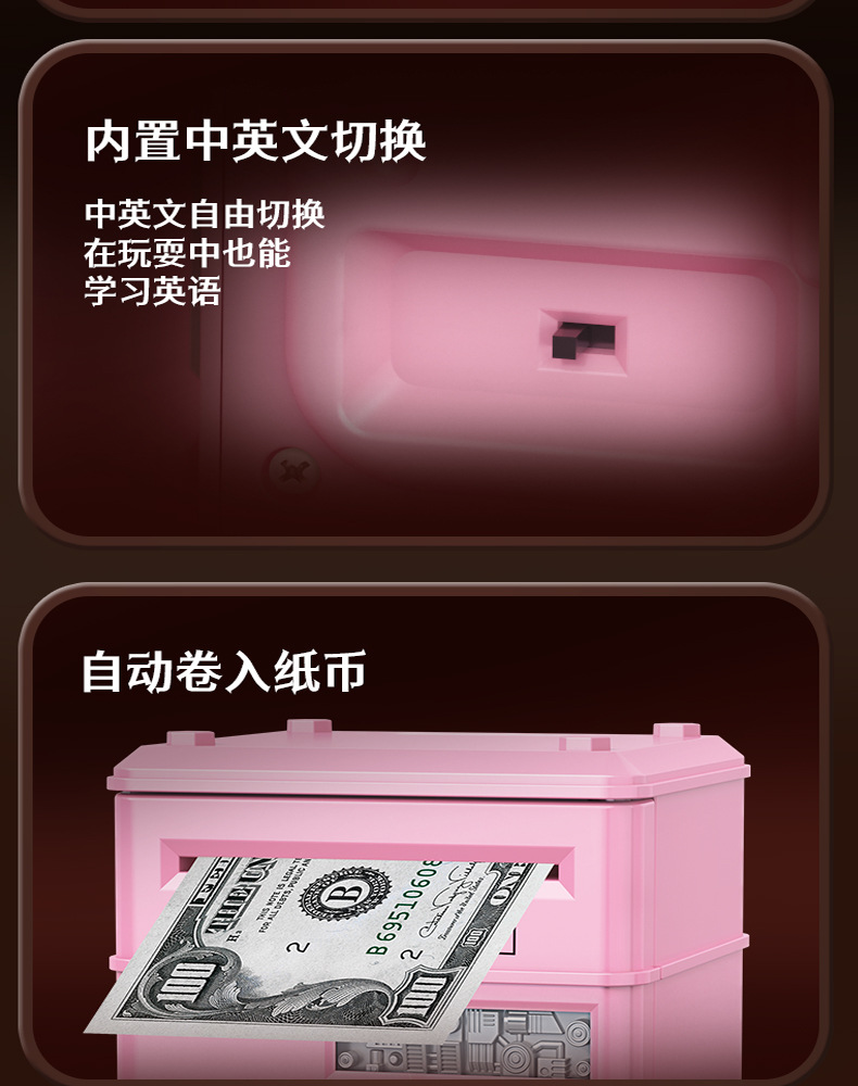 7601存钱柜中文盒详情改3_15