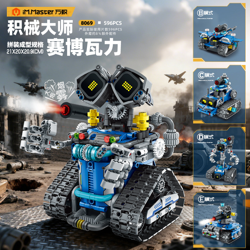 8069 (5-variable display) assemble wall-e robot (handle remote control + mobile phone programming)
