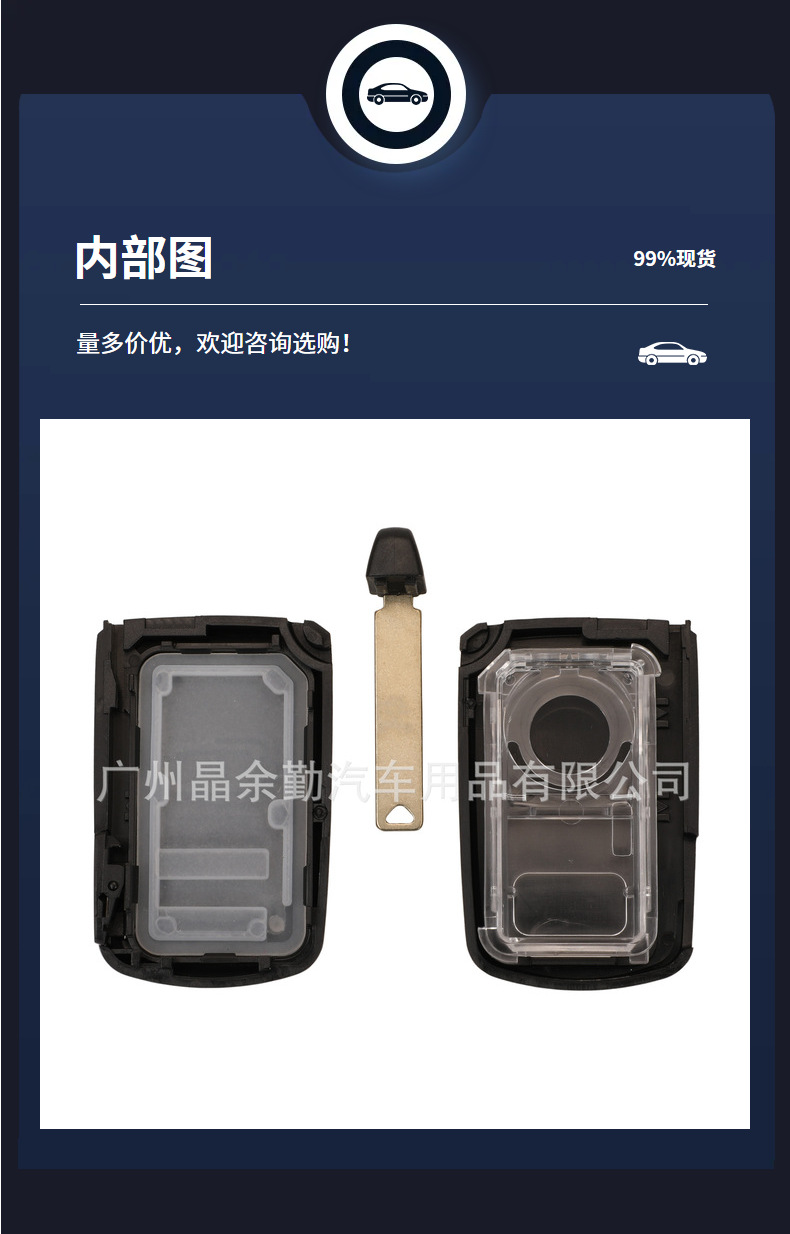Suitable for 2/3/4 key Toyota 1694 smart card car remote key shell toy40 single-sided embryo pay attention to the back