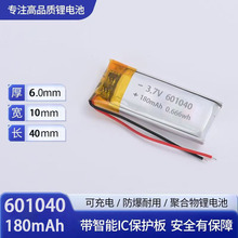 ���F؛�ɽ�С�Ρ�3.7V ������601040�ۺ����늳�180����늄ӹ���