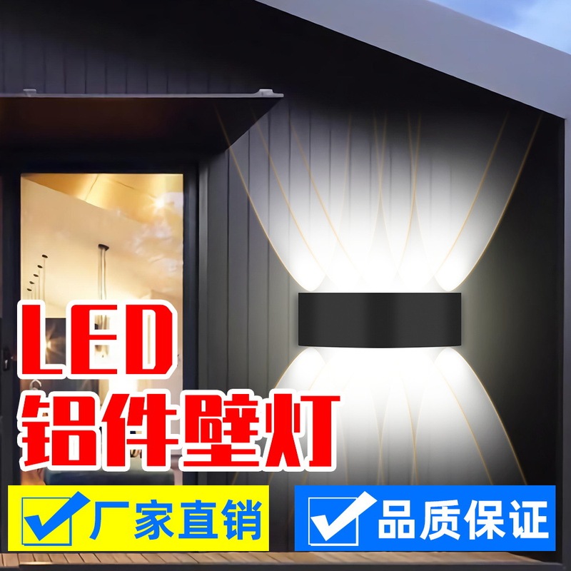 Outdoor wall lamp double-headed waterproof outdoor wall lamp modern minimalist led home lighting garden lamp energy saving super bright