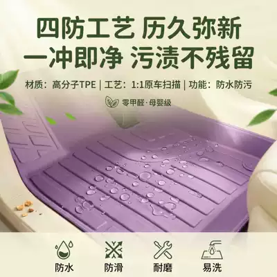 the Shangjie Z7 Model, Waterproof – Modelə uyğun ayaqaltı