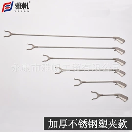 垃圾夹;晾衣杆、衣叉;垃圾袋