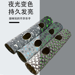 寵物用品亞馬遜新款直筒夜光貓隧道 自嗨躲貓貓玩具 可摺疊貓隧道