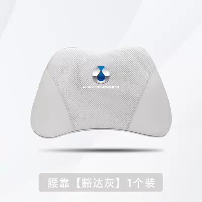 Car Neck Pillow Modification Pillow Accessories — Headrest - denza-d9-open-gray-1-waistrest