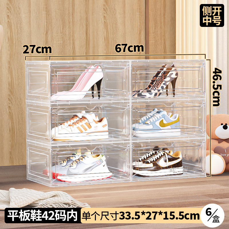 Caja de almacenamiento de zapatos de oficina caja de zapatos de plástico transparente almacenamiento a prueba de humedad a prueba de polvo cajón plegable japonés caja de zapatos simple