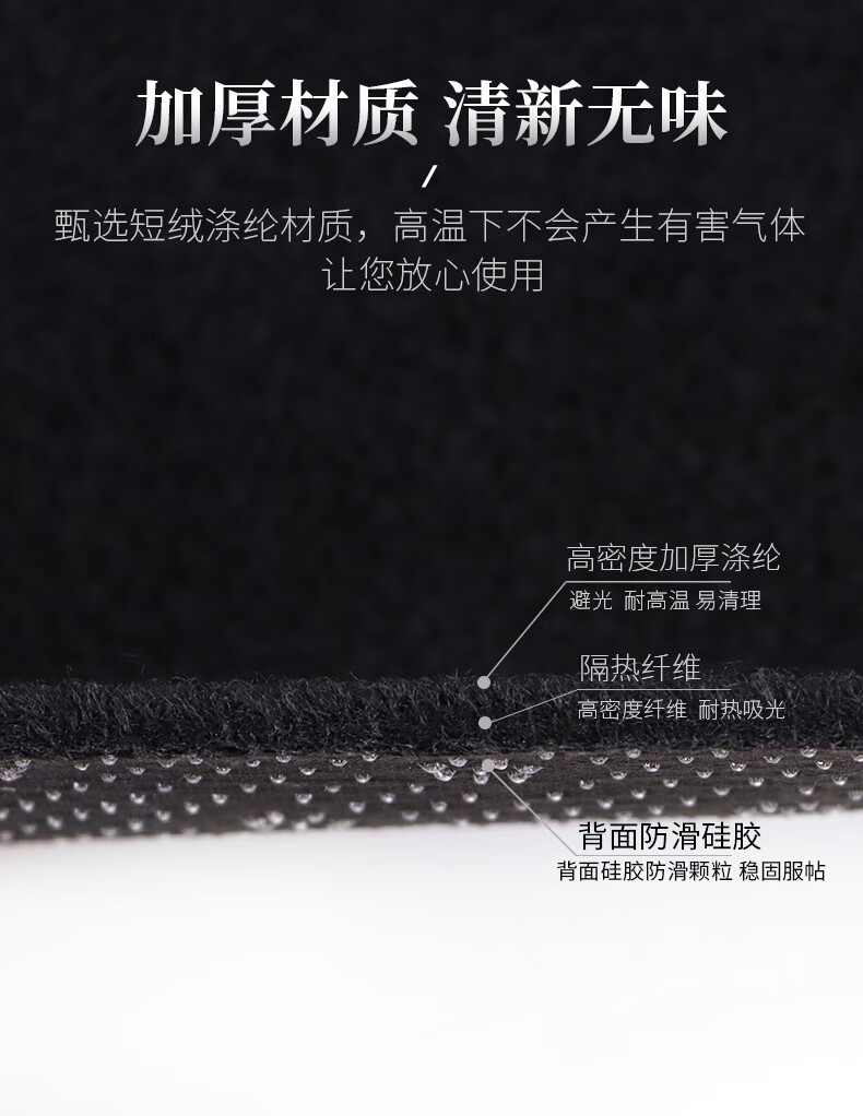 Suitable for 2022 Toyota Corolla Sunshade Mat, Dashboard Mat, Sun Protection Mat Modification