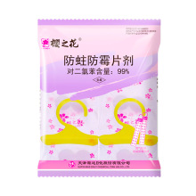 ��֮�������ù������l���x�120g*48���X���������ɑҒ췿�g